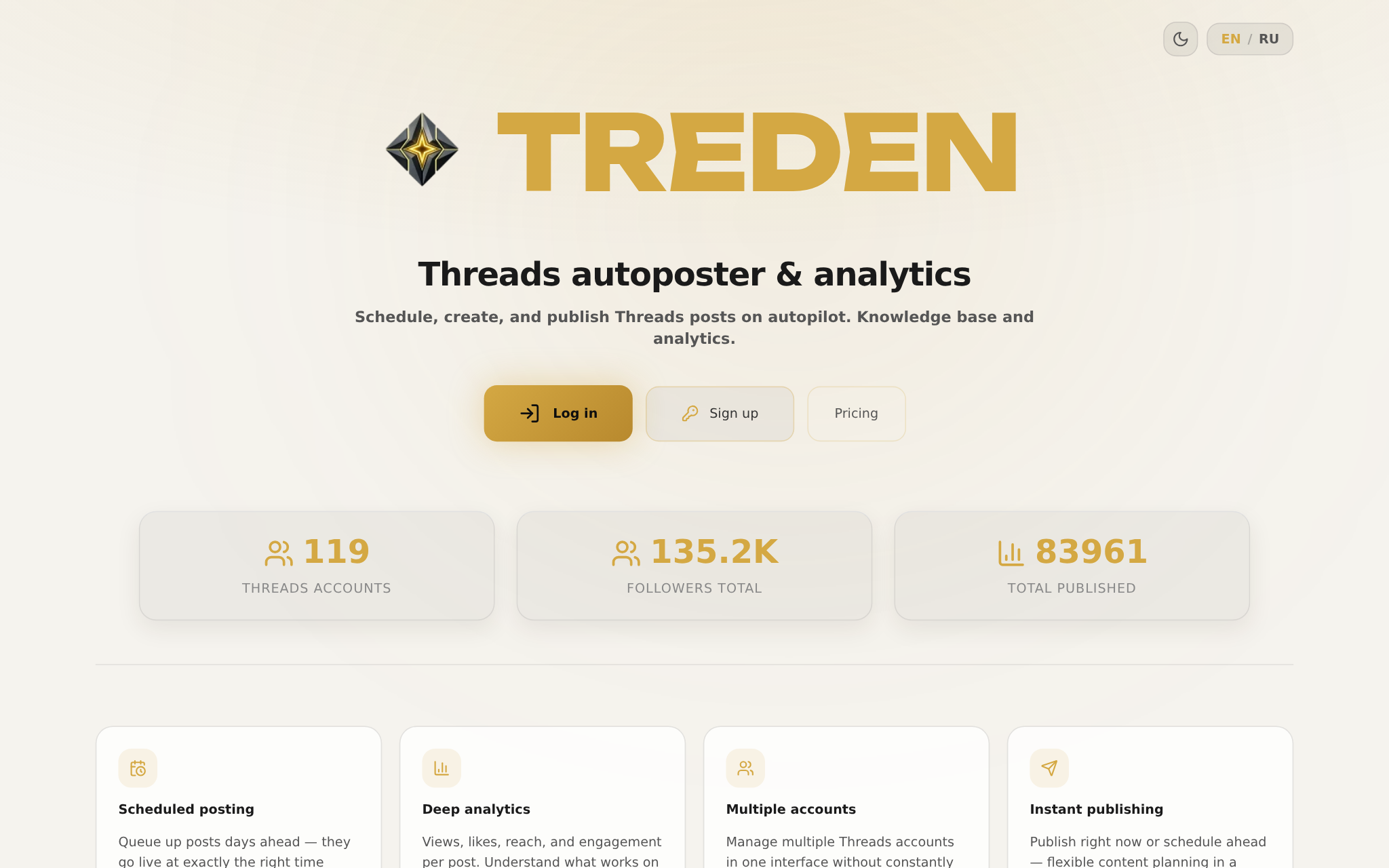 Интерфейс платформы Тредень